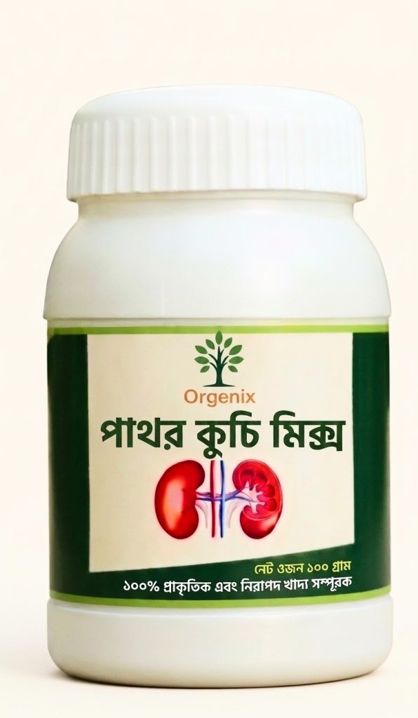পাথর কুচি মিক্স (ফুল কোর্স)
