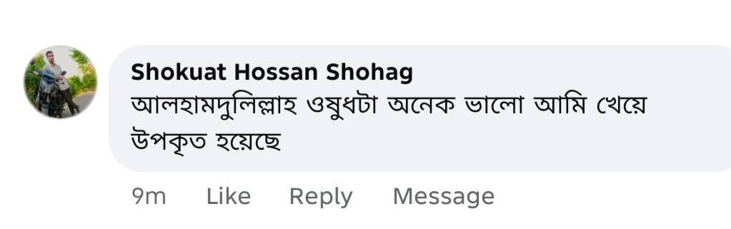 WhatsApp Image 2026-08-11 at 12.38.23 PM (1)