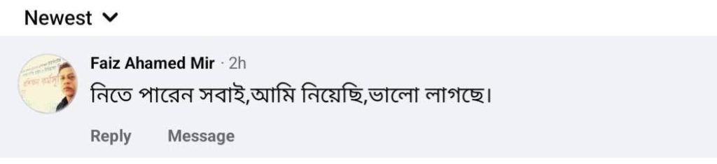 WhatsApp Image 2026-08-11 at 12.38.23 PM