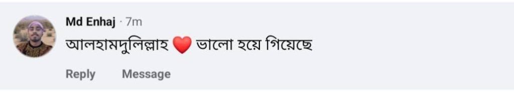 WhatsApp Image 2026-08-11 at 12.38.23 PM (2)