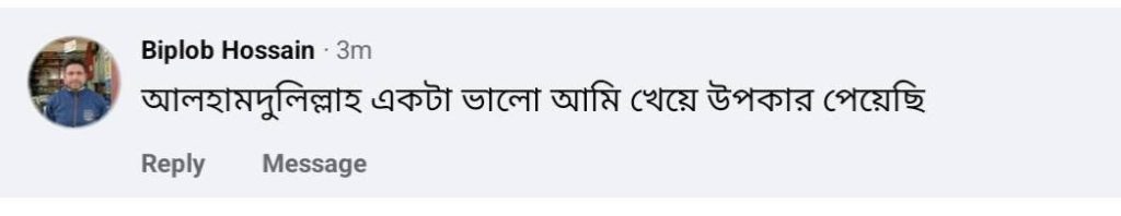 WhatsApp Image 2026-08-11 at 12.38.24 PM