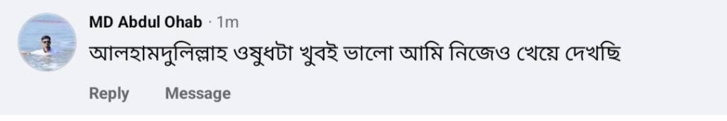 WhatsApp Image 2026-08-11 at 12.42.46 PM (1)