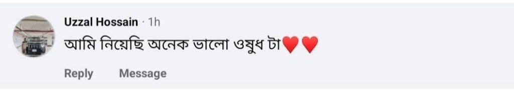 WhatsApp Image 2026-08-11 at 12.42.47 PM