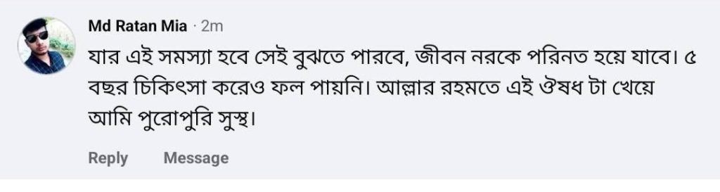 WhatsApp Image 2026-08-11 at 12.42.48 PM